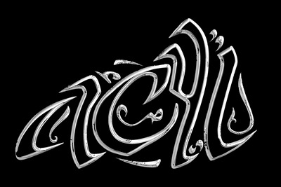 M & O Music