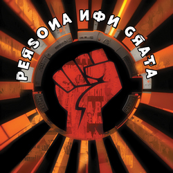 Persona Non Grata
